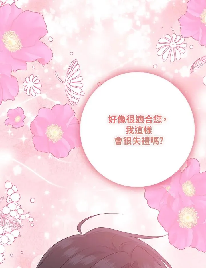 第32话23