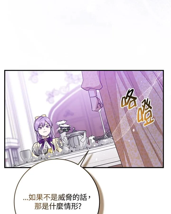 第49话26