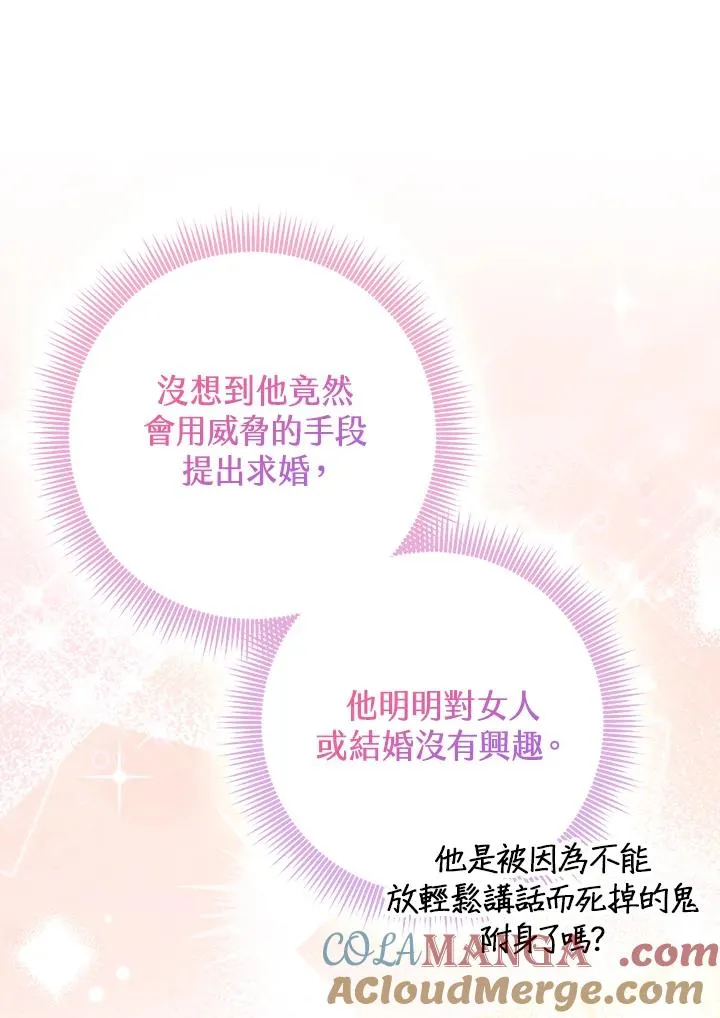 第52话96