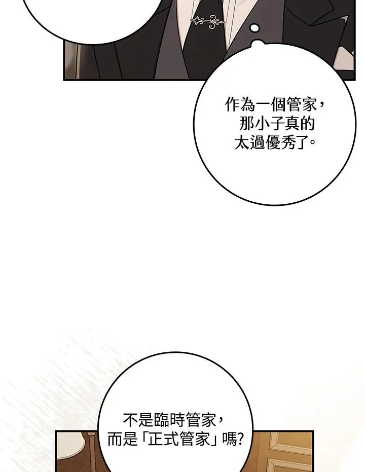 第3话15