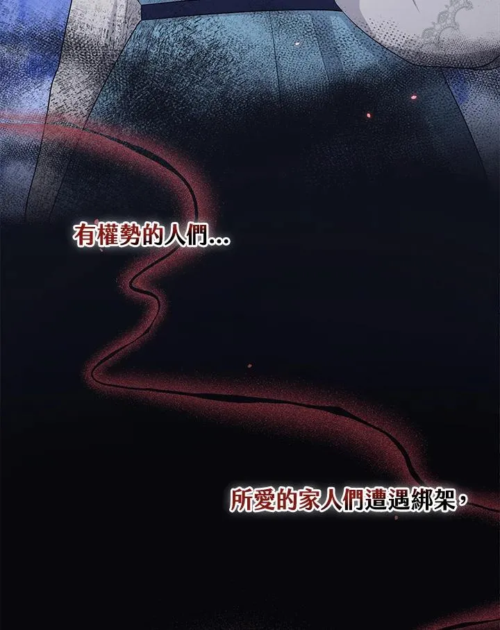 第39话37