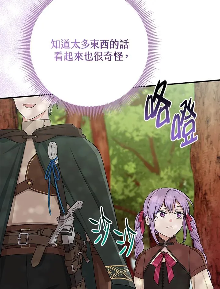 第53话122