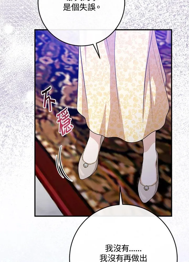 第49话17