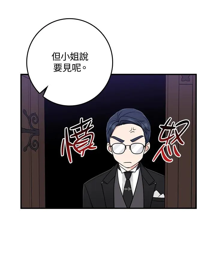 第6话22