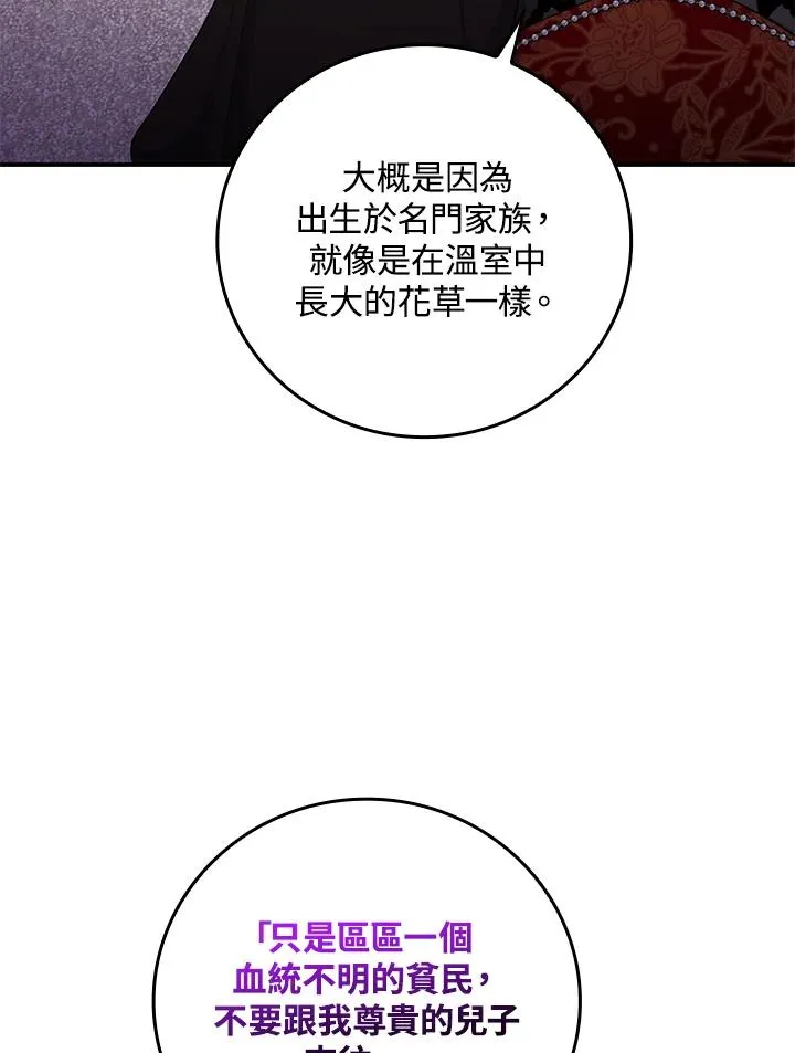 第12话51