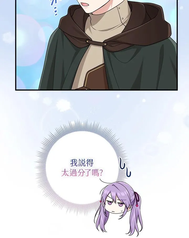 第47话26