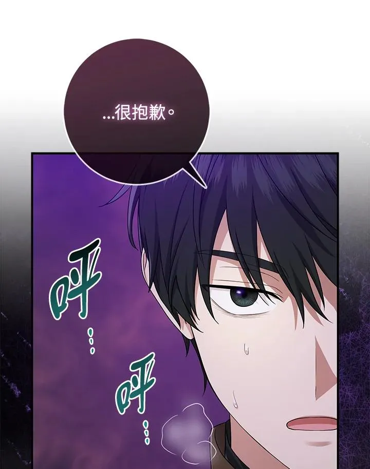 第44话13