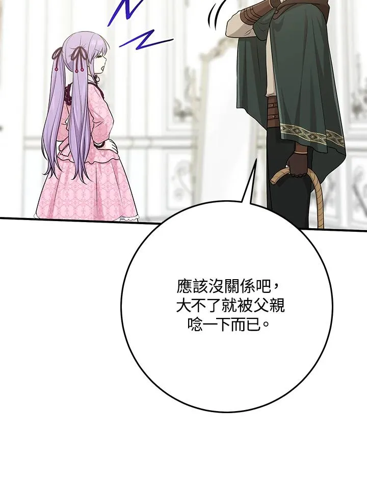 第46话107