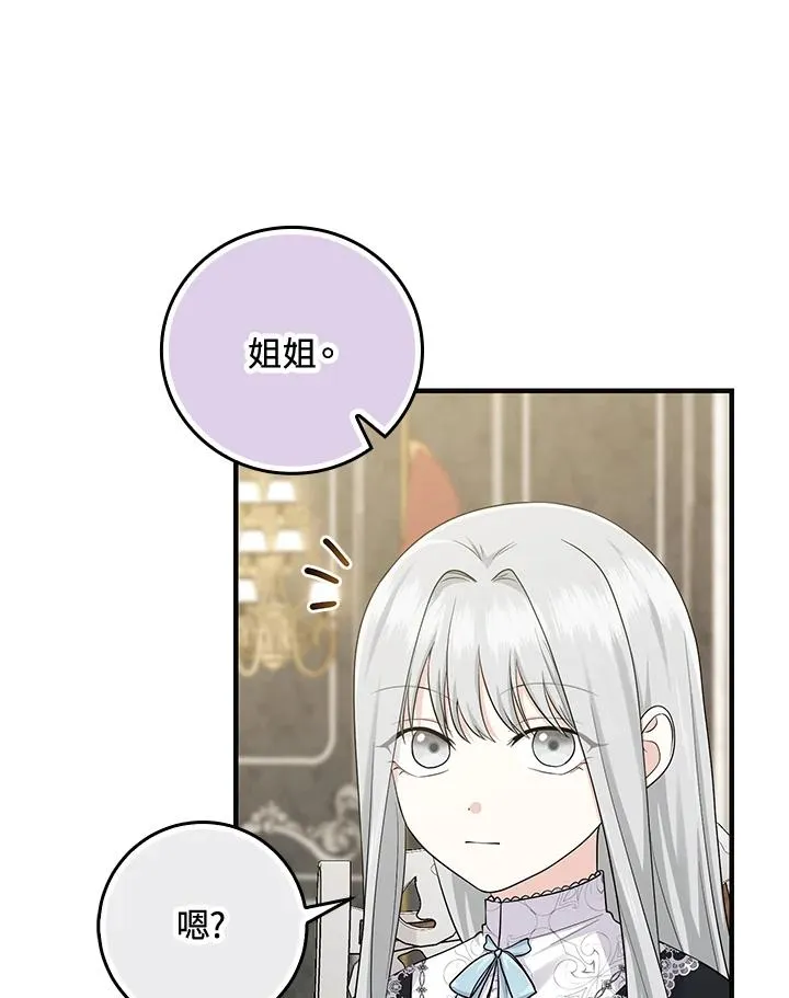 第30话34