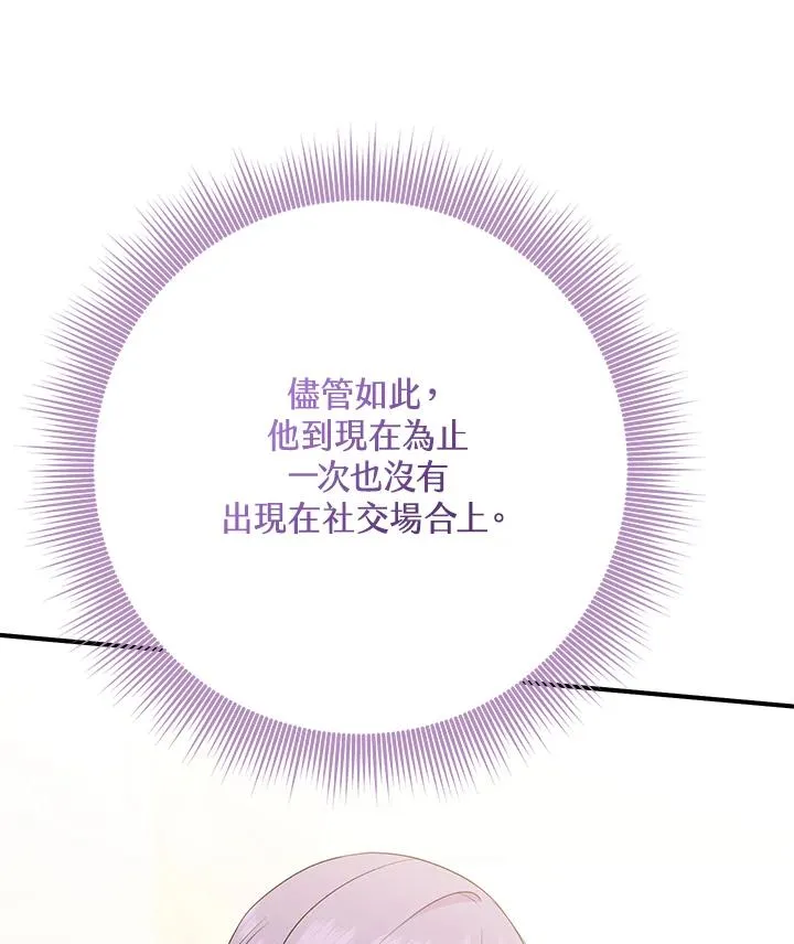 第40话23