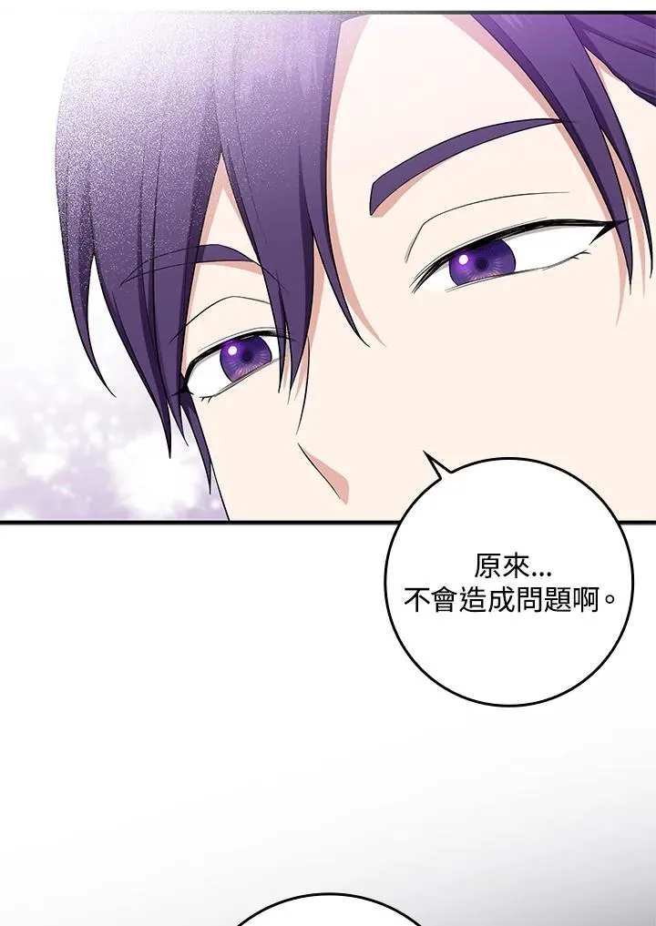 第5话22