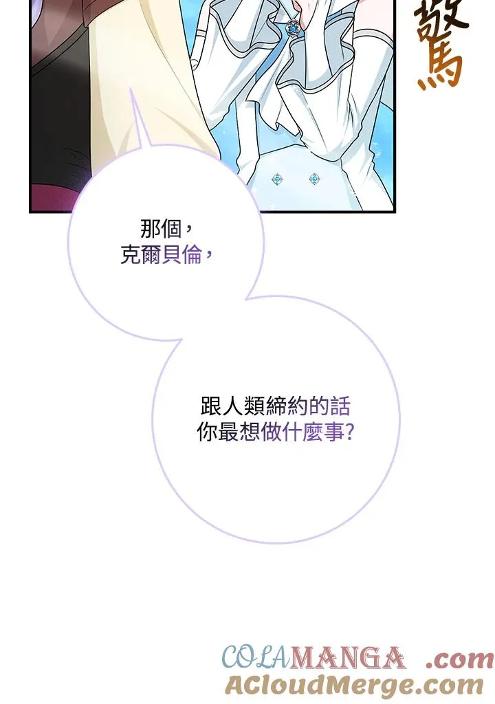 第57话104