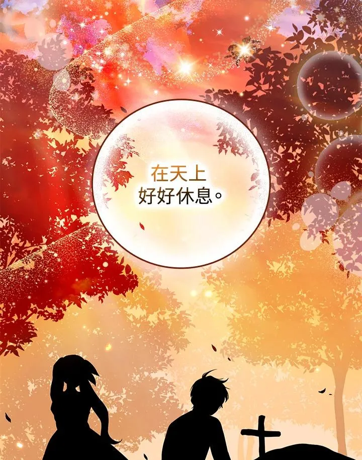 第12话10