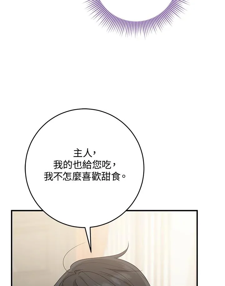 第40话61