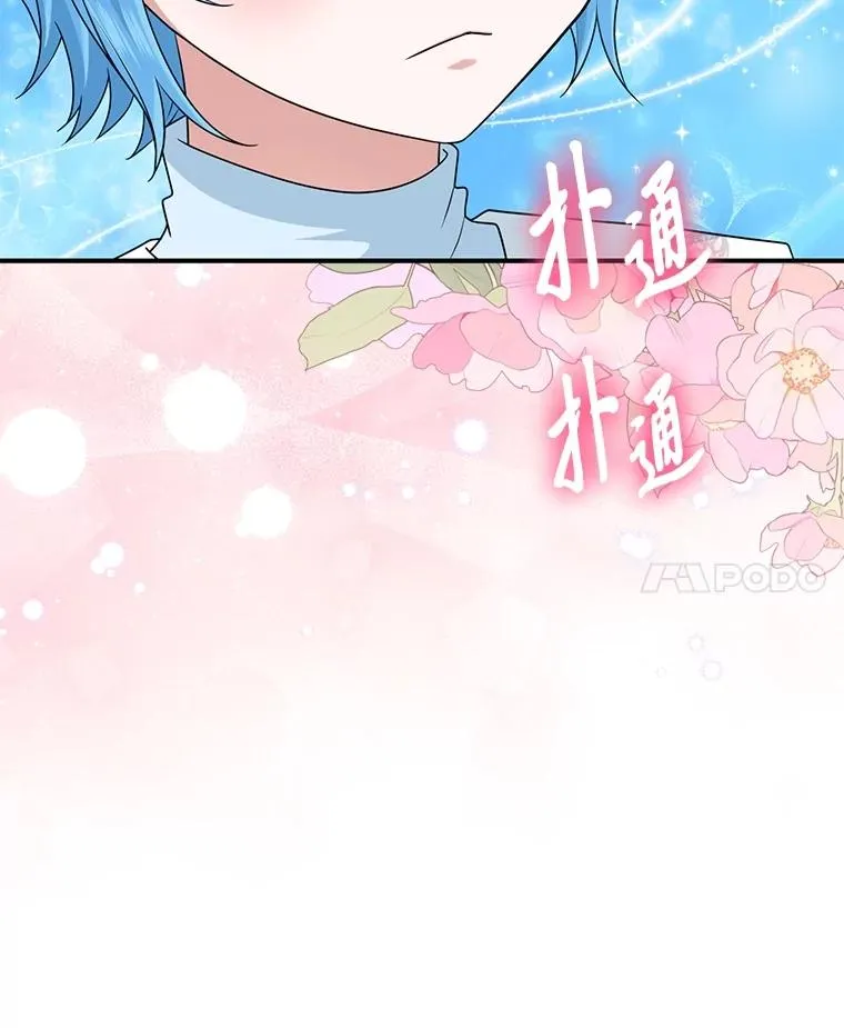 58.改变命运46
