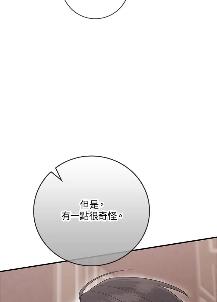 第35话11