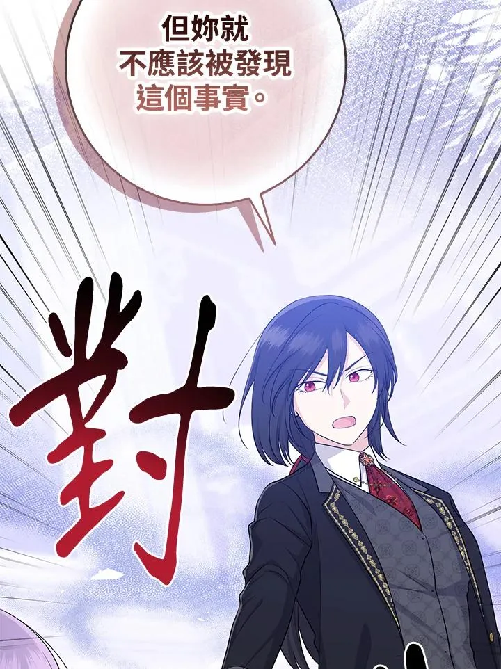 第35话61