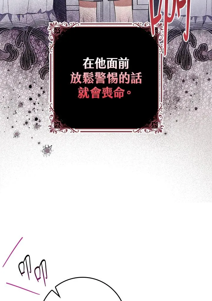 第4话9