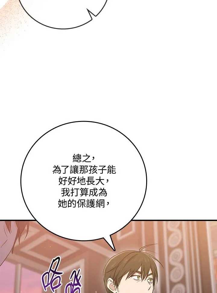 第18话87