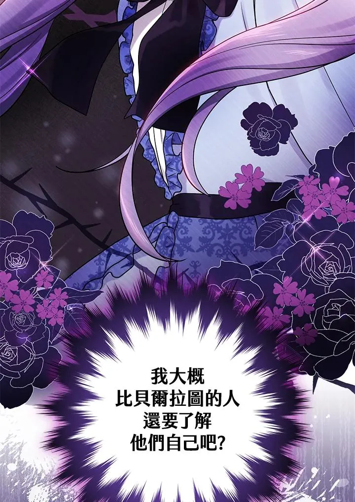 第1话85