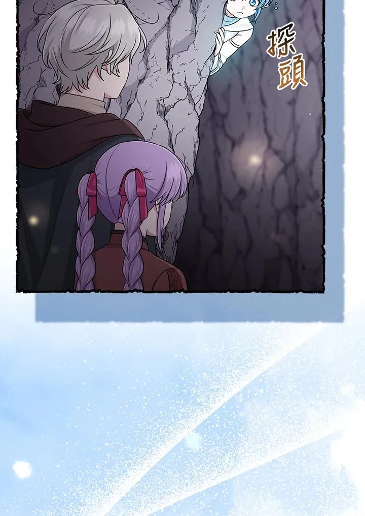 第57话33