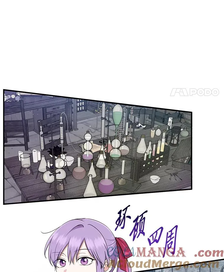 56.深入遗址60