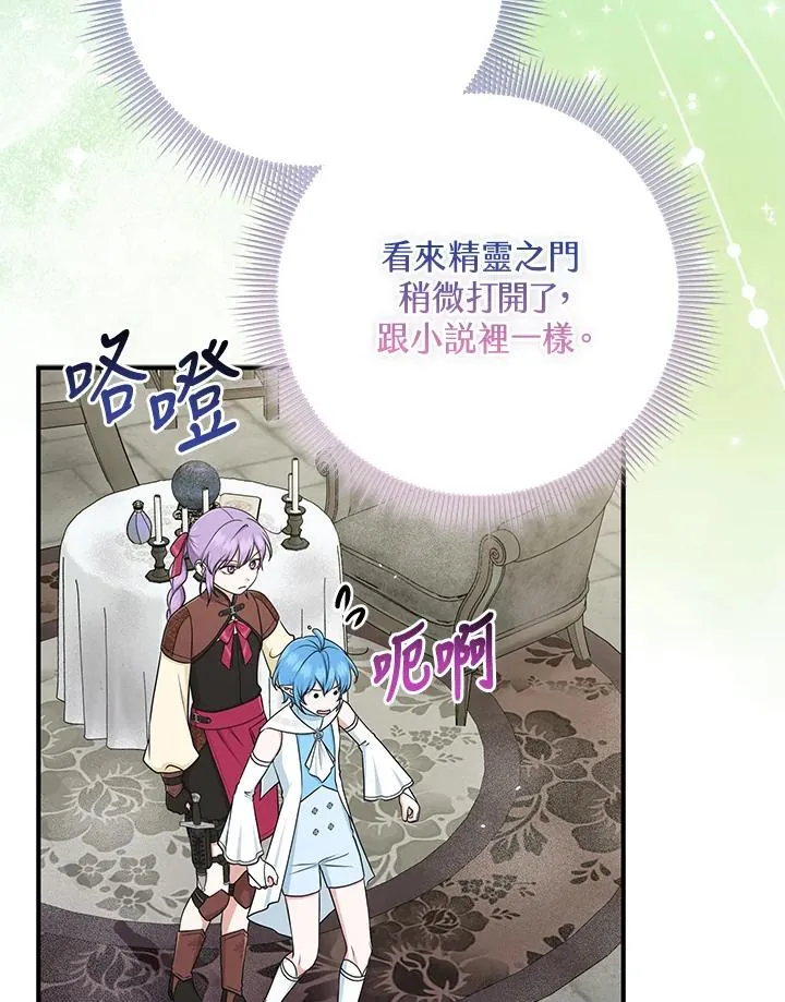 第56话97