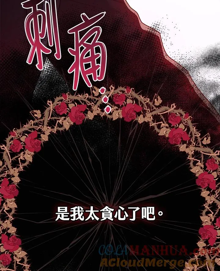 第25话12