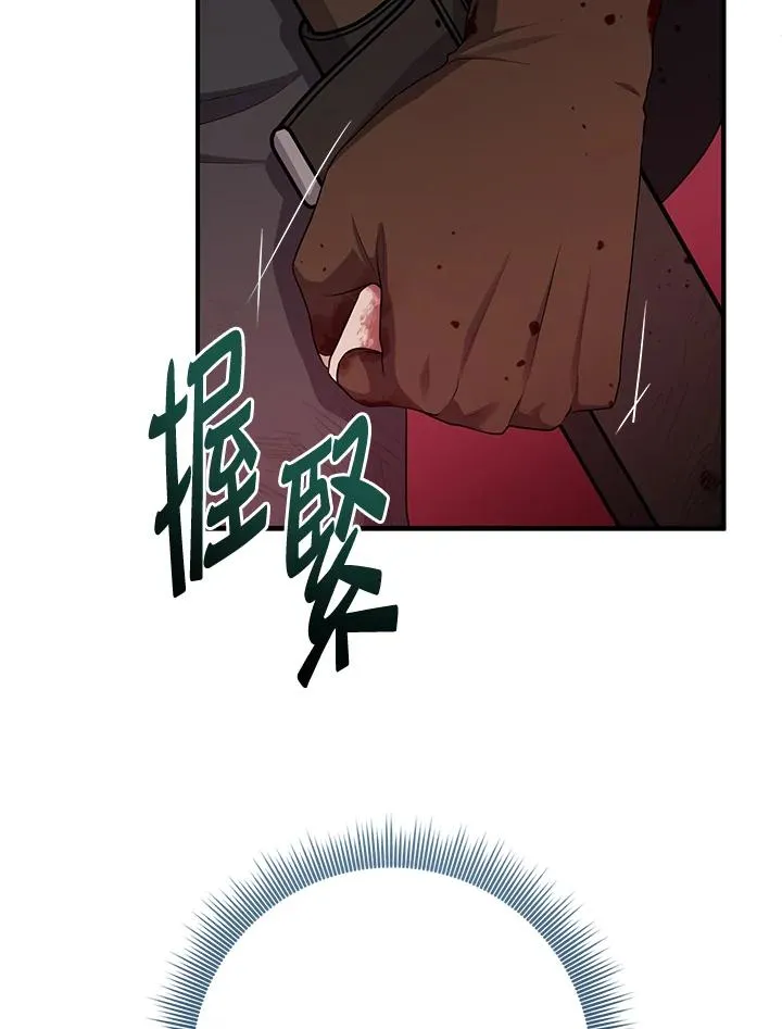 第43话117