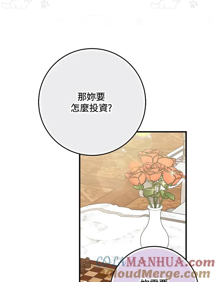 第30话48