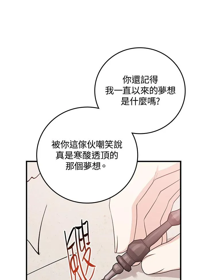 第18话54
