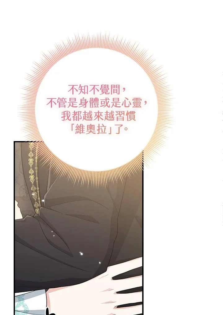 第37话3