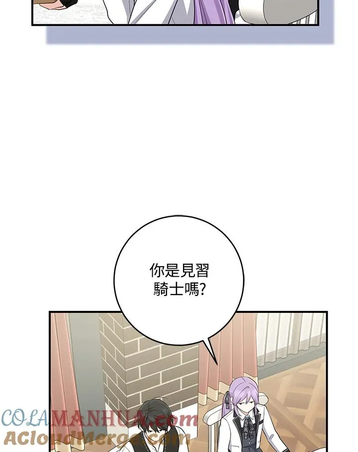 第40话76