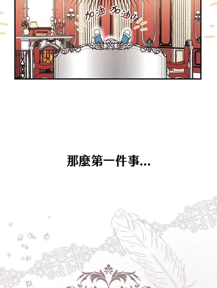 第2话113