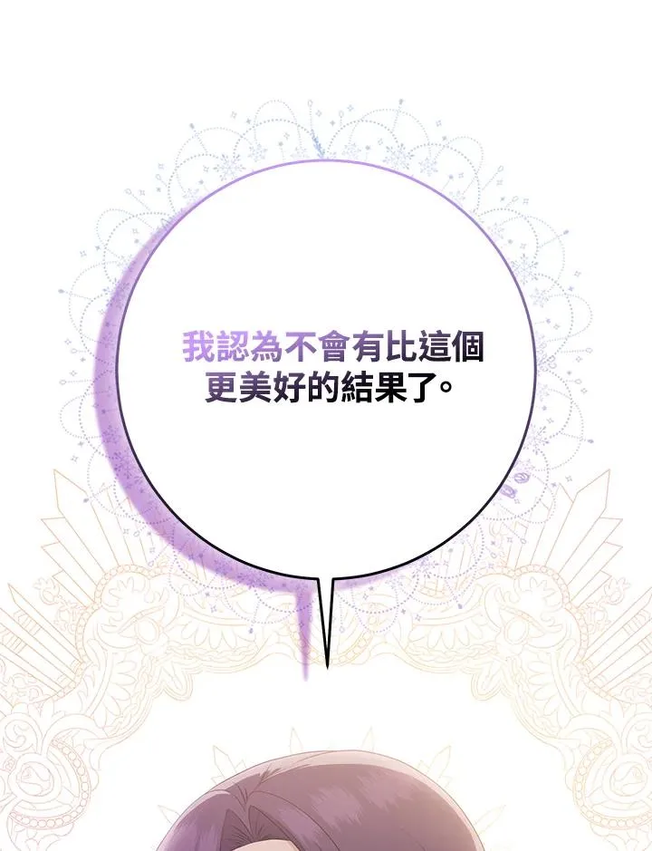 第46话77