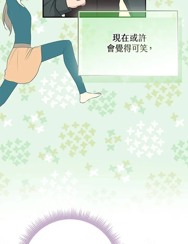 第52话59