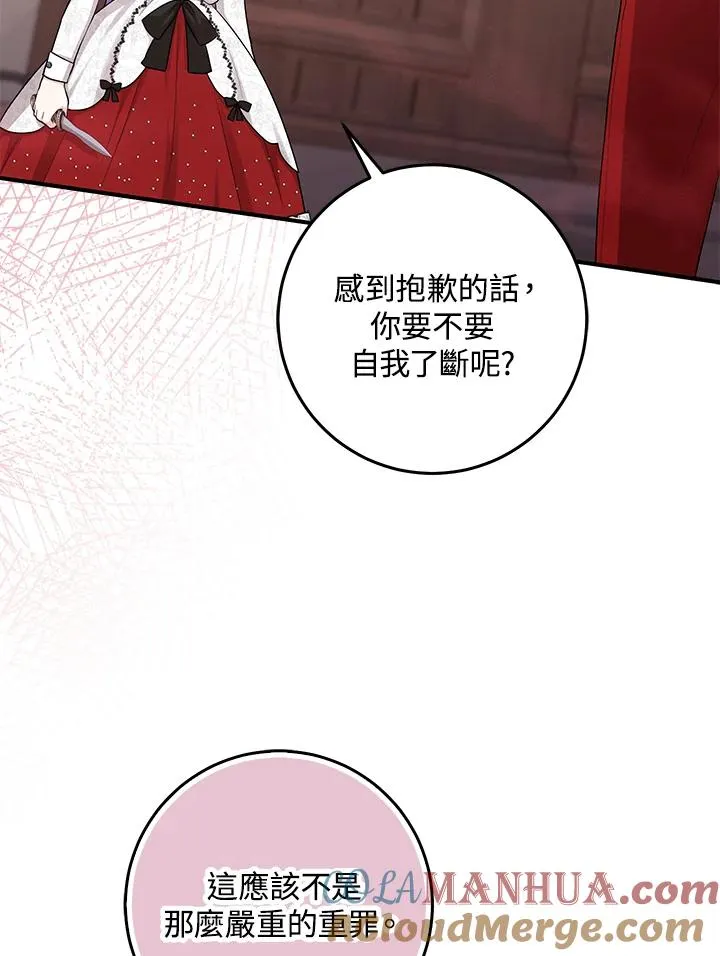 第22话60