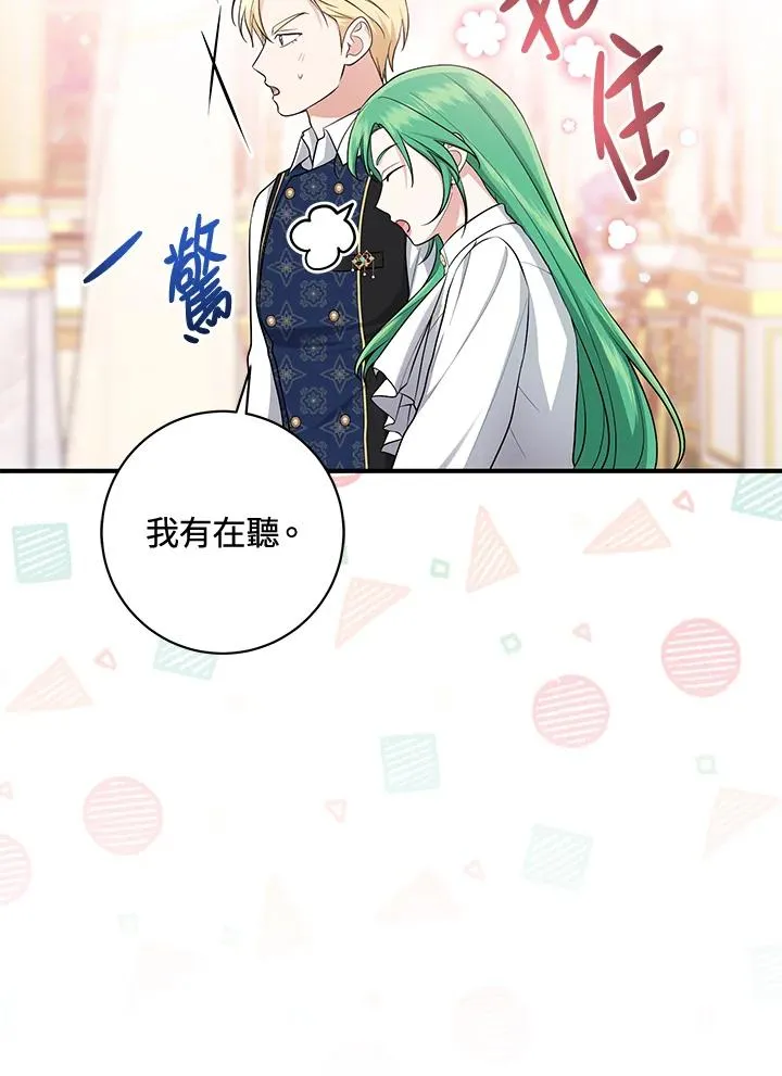 第42话129