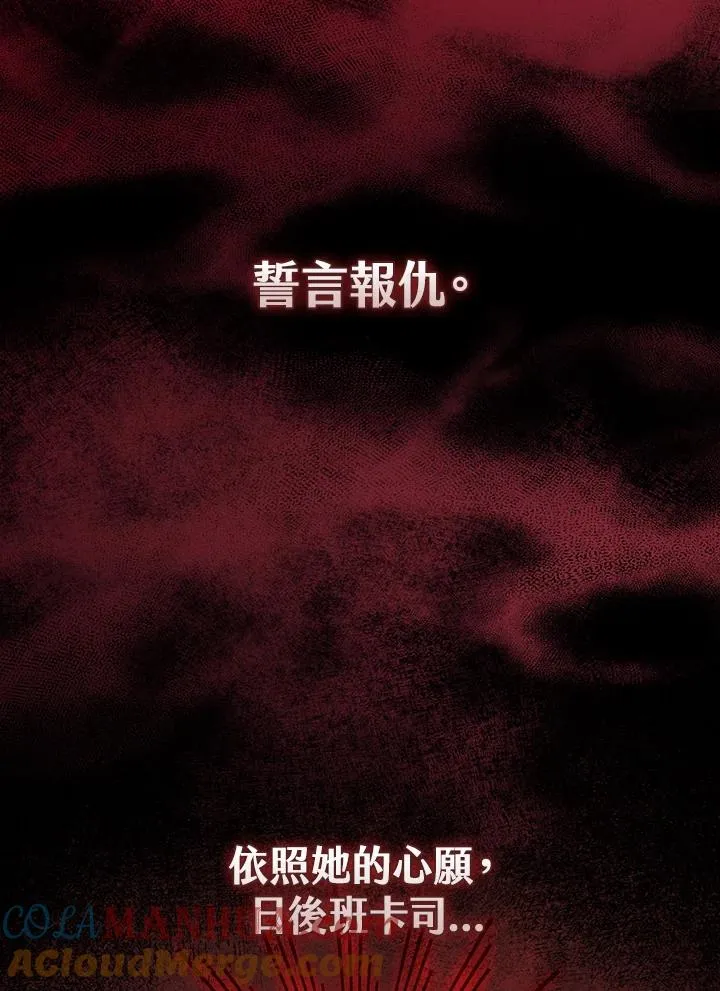 第42话76