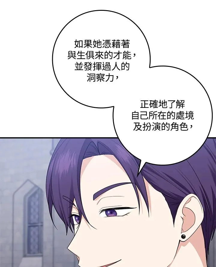 第6话58