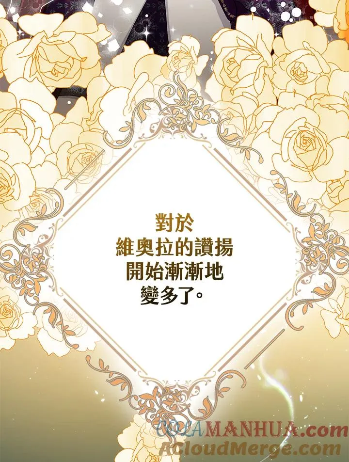 第42话32