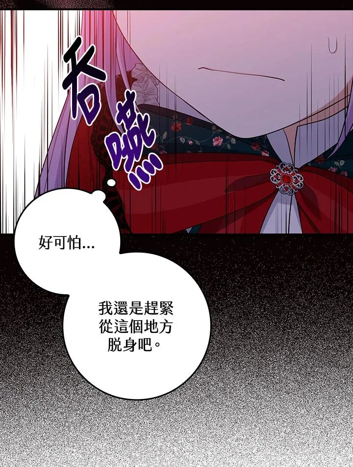 第6话38