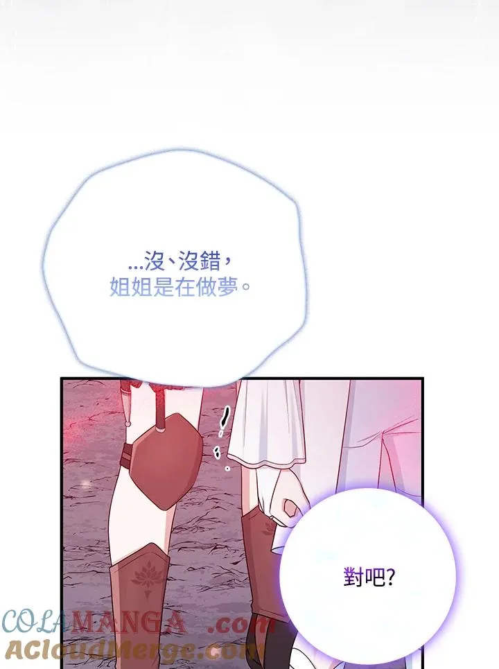 第56话40