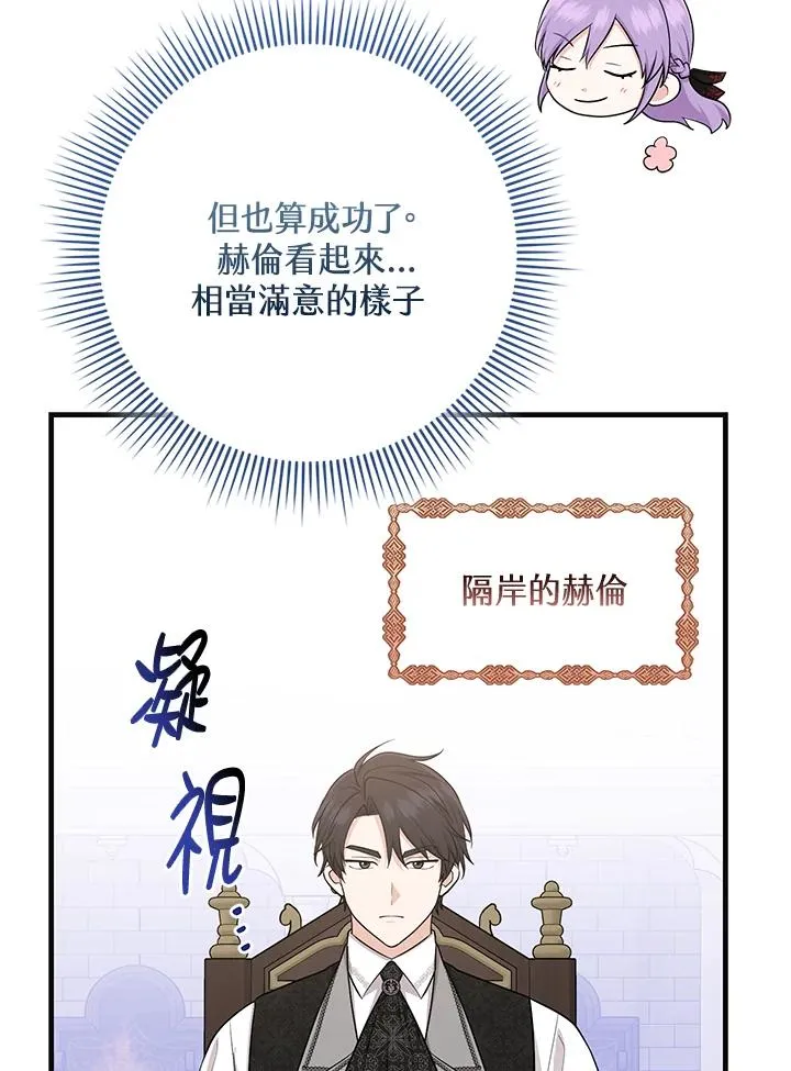 第24话29