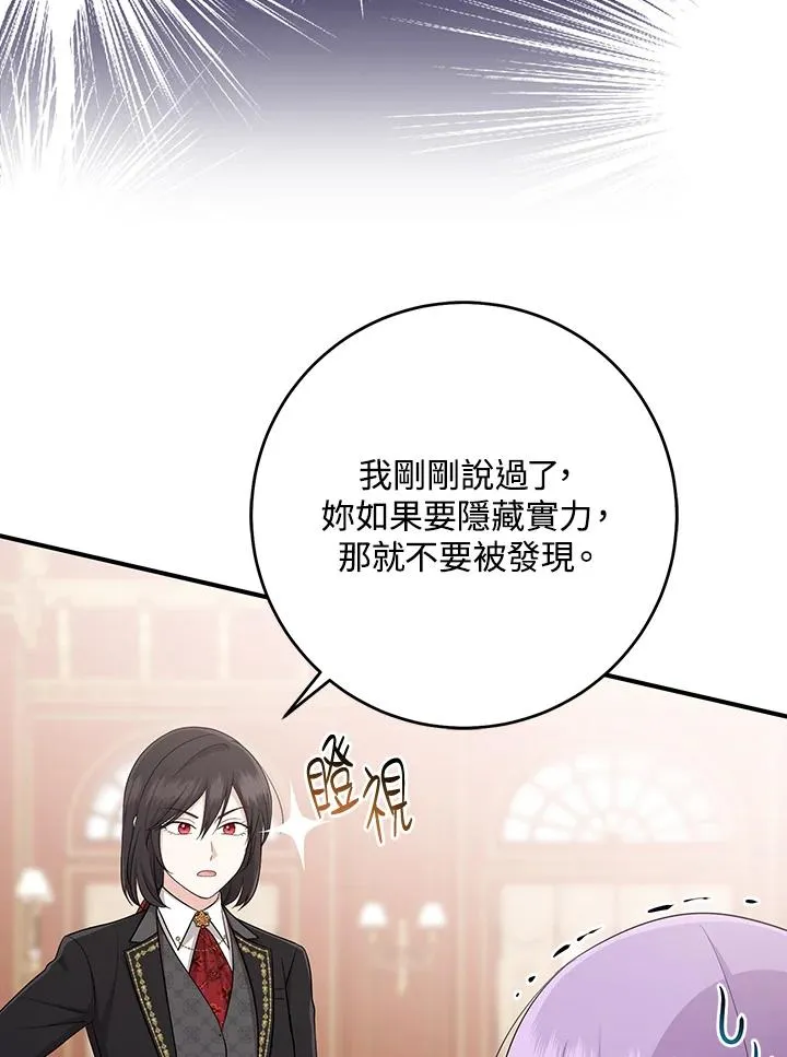 第35话89