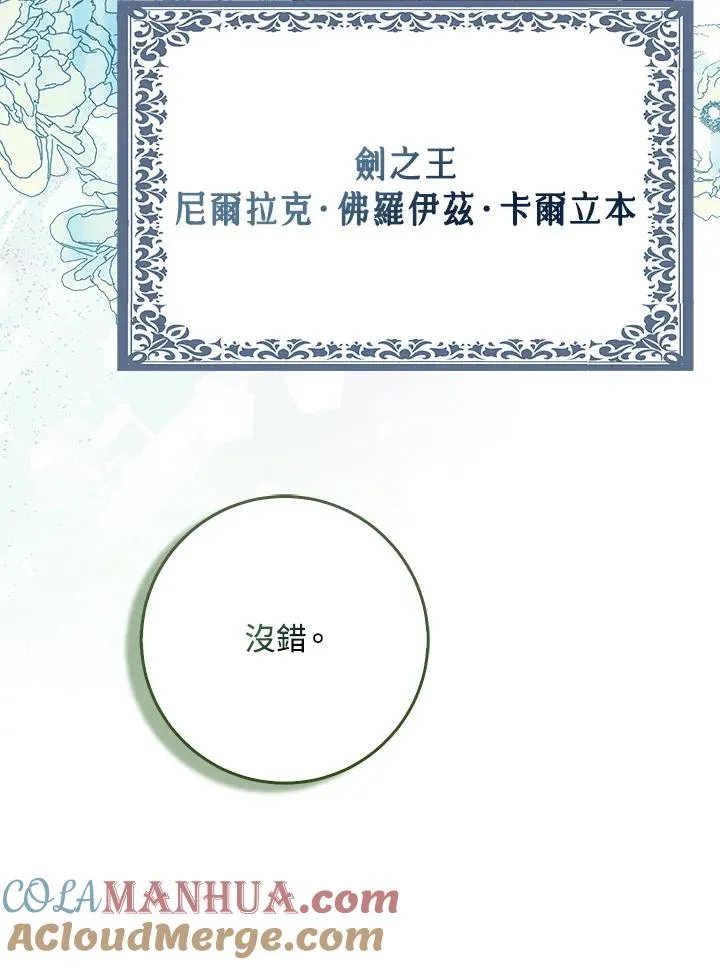 第42话108