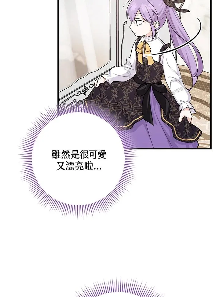 第21话37