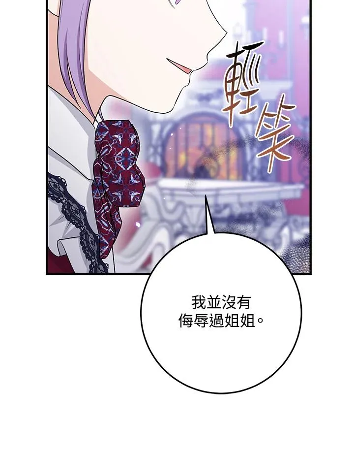 第27话70