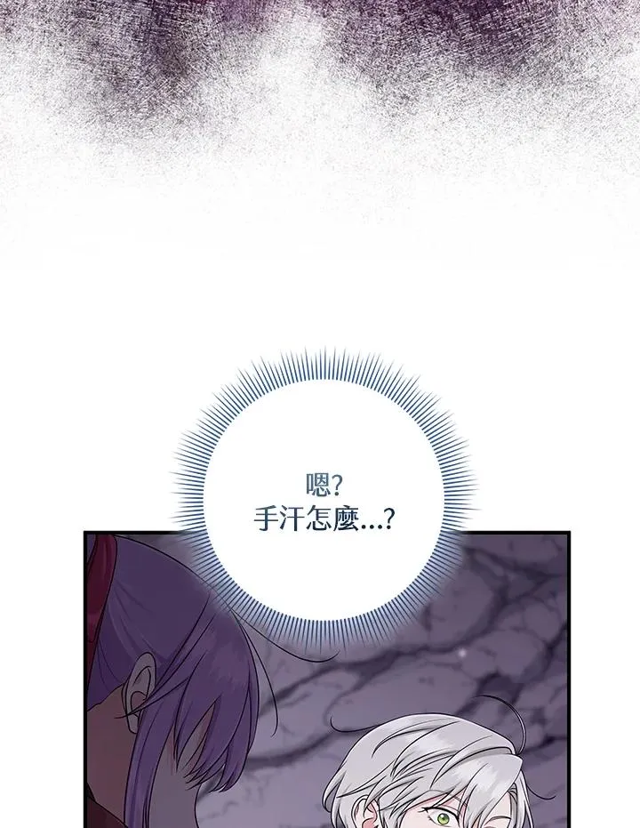 第55话14