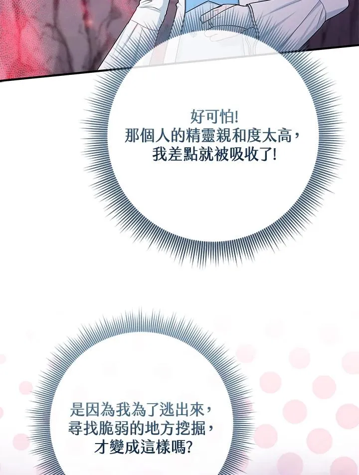 第56话18